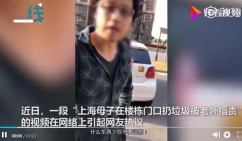 [視頻]理性的社會應該對煽動“排外”情緒說不
