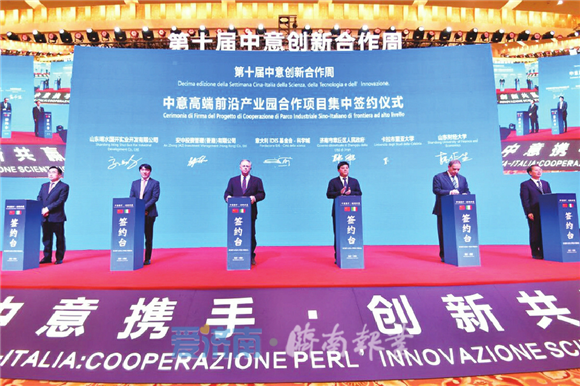 「2019」2019年济南十大科技事件揭晓 超算等重大成果入选