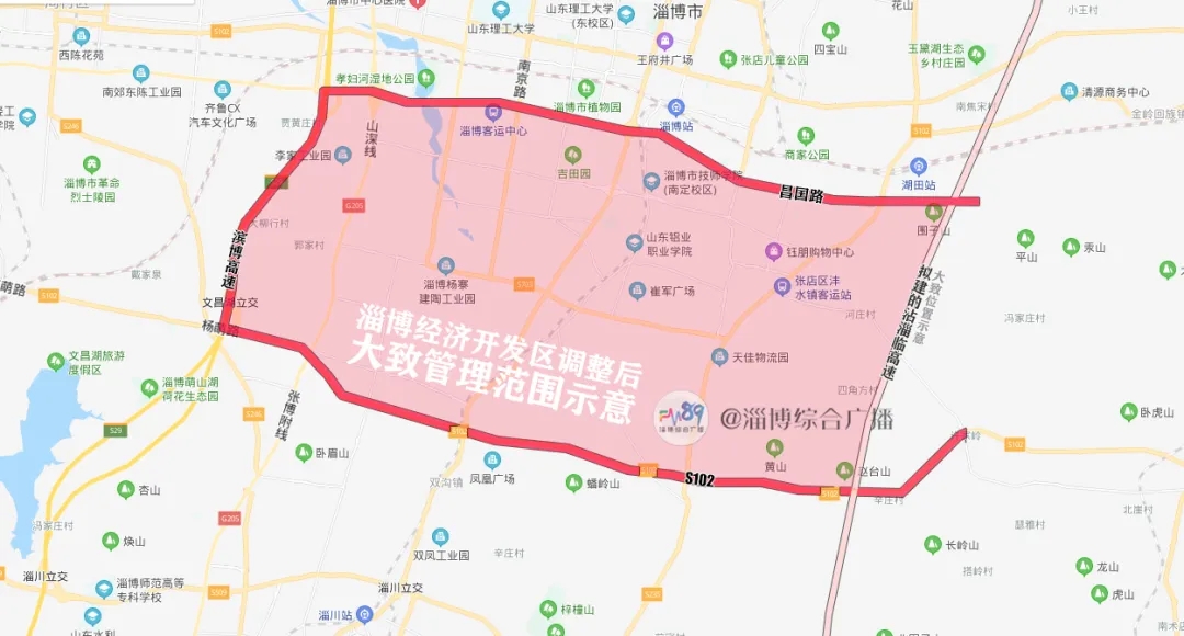 为建@功能区大调整 淄博为建现代化组群式大城市出“硬招”