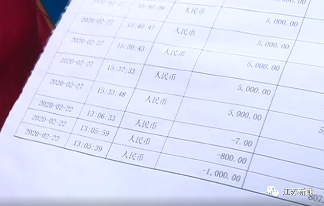 「奶奶」十岁孙子哄奶奶眨眼点头破解人脸识别 充值打游戏花光银行卡里5万多元