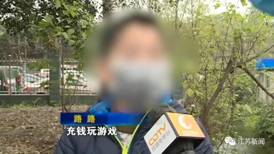 「奶奶」十岁孙子哄奶奶眨眼点头破解人脸识别 充值打游戏花光银行卡里5万多元