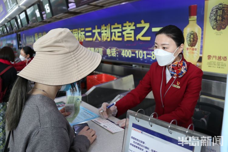 【武汉】4月8日起山航恢复武汉至济南、青岛、厦门等七城市进出港航班