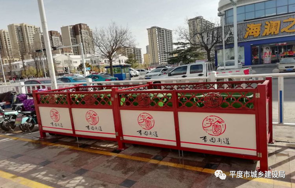 #分类#平度全面推进环卫设施整治提升 新增垃圾分类收集房等