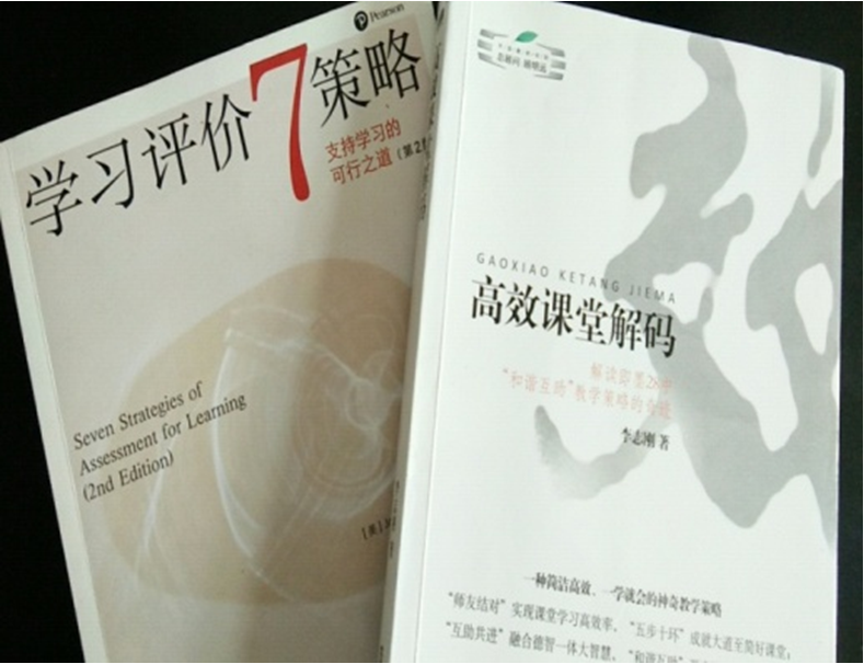 『密州路』诸城市密州路学校：战“疫”教研分外香