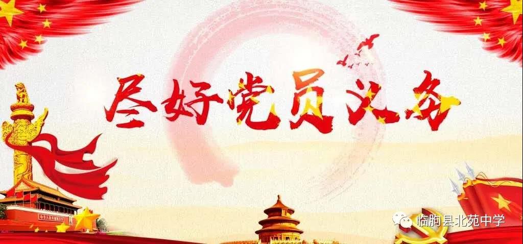 【临朐县】身边的榜样：临朐县北苑中学老师张文龙不忘初心冲在前 义无反顾战疫情