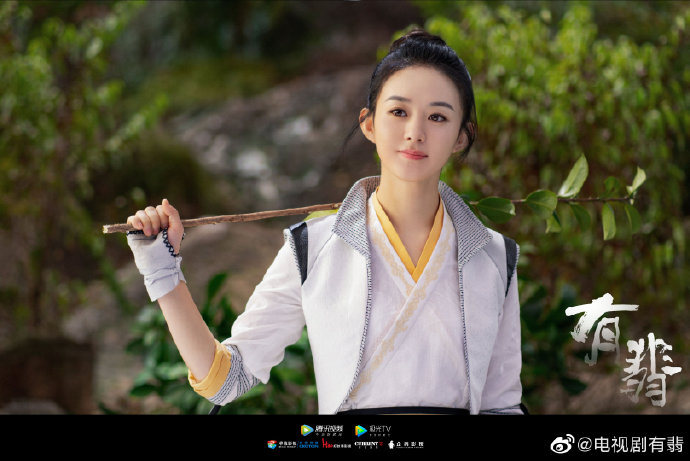 「有翡」《有翡》再發(fā)趙麗穎、王一博新劇照 網(wǎng)友：快播吧求求了