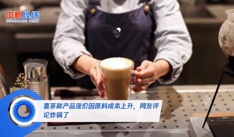 『炸锅』一片土豆1.5元一份调料10元 餐饮涨完茶饮涨 网友评论炸锅了