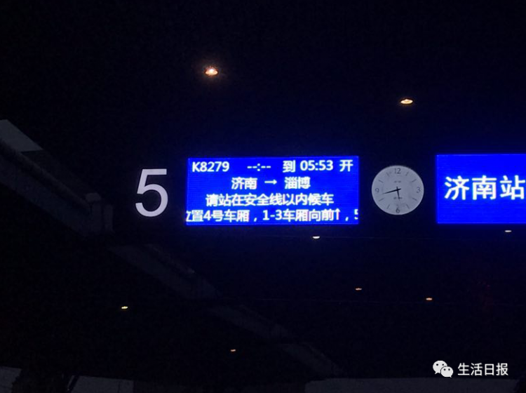 空调车：山东唯一“网红慢火车”升级变身空调车 全程票价还是11.5元