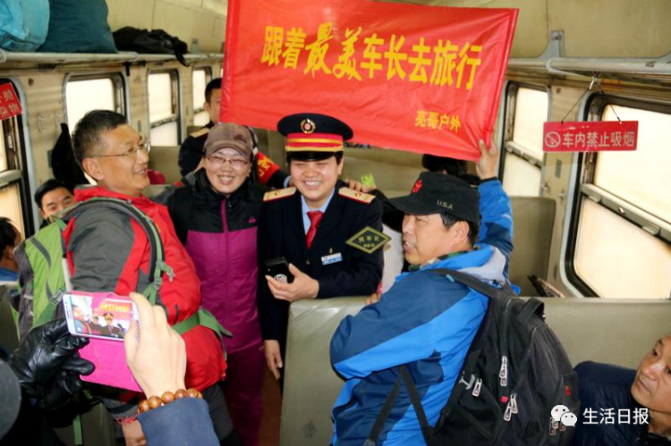 空调车：山东唯一“网红慢火车”升级变身空调车 全程票价还是11.5元