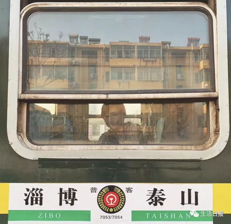 空调车：山东唯一“网红慢火车”升级变身空调车 全程票价还是11.5元