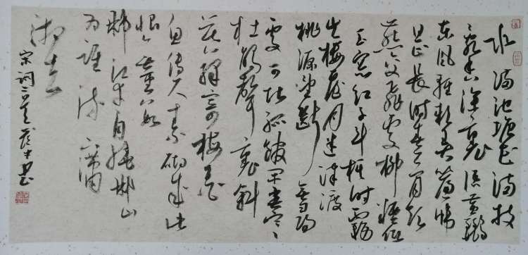 [技进乎]技进乎道 书可通神 黄彦平书法欣赏（之二）