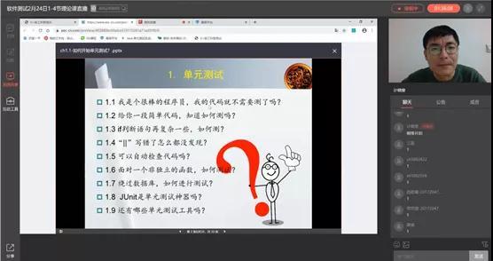 『两万余名』高新区青软实训“硬核”保障 两万余名大学生“停课不停学”