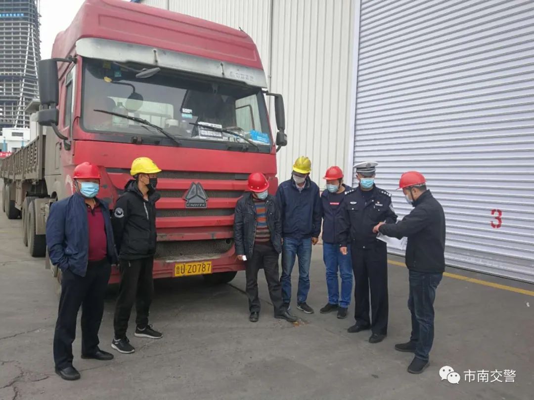 「实招」党建引领添动力主动作为出实招 青岛交警市南大队全力保障企业复工复产