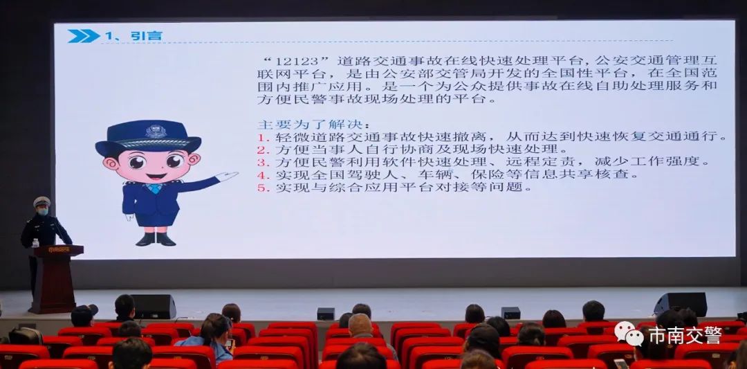 「实招」党建引领添动力主动作为出实招 青岛交警市南大队全力保障企业复工复产