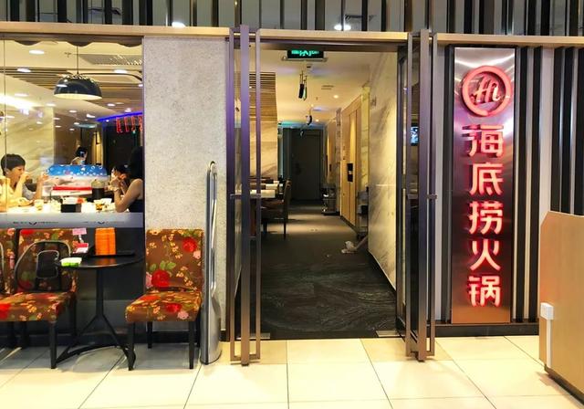 西贝■继海底捞之后西贝也为“报复性涨价”道歉 专家：多数企业涨价得不偿失