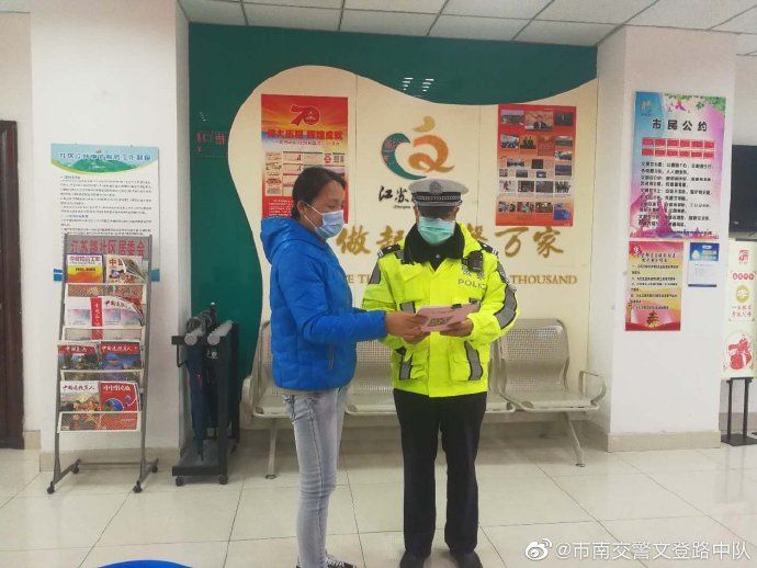 「39」做好开学前准备 青岛市南交警走进39中开展交通安全知识宣传活动