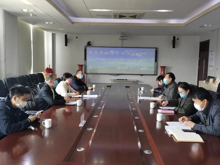 「联控」青岛实验高中召开联防联控工作会 多举措为开学保驾护航