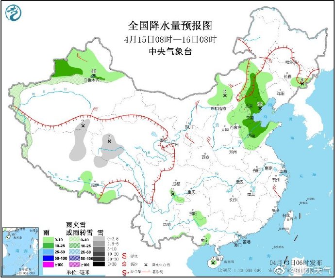 13@大风蓝色预警解除 4月13日青岛暖意十足最高温21℃