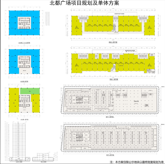 13967.3@青岛市崂山北都广场规划出炉 占地面积13967.3㎡