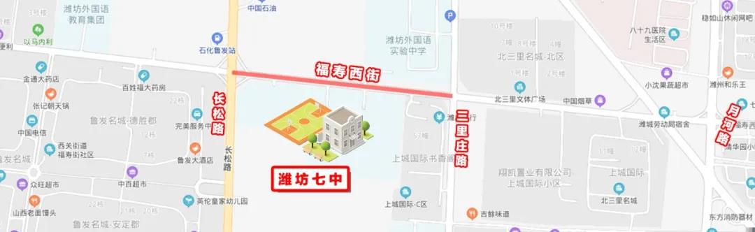 「复课」为保障学生顺利返校复课，4月15日潍坊各学校周边进行交通管制