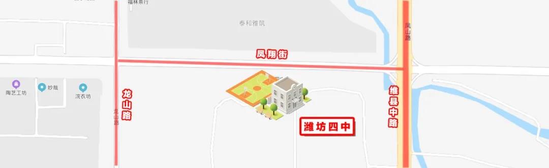 「复课」为保障学生顺利返校复课，4月15日潍坊各学校周边进行交通管制