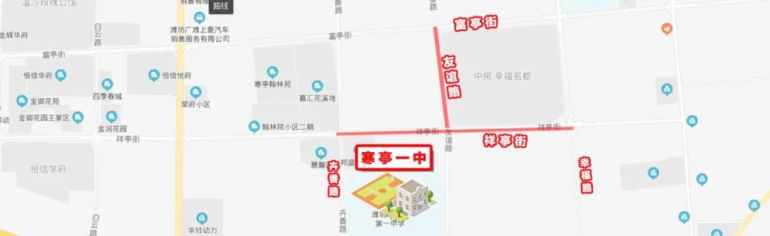 「复课」为保障学生顺利返校复课，4月15日潍坊各学校周边进行交通管制