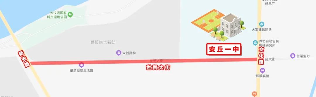 「复课」为保障学生顺利返校复课，4月15日潍坊各学校周边进行交通管制