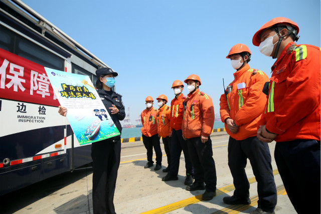 「筑牢」黄岛边检民警深入港口码头 开展普法宣传筑牢防线