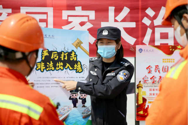 「筑牢」黄岛边检民警深入港口码头 开展普法宣传筑牢防线