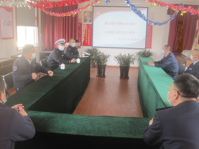 「警企」市北交警走进崂山巴士第五分公司 警企携手助力复工复产复学