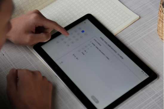 讯飞智能学习机怎么使用 5e9510692748db03d2662d8f.png