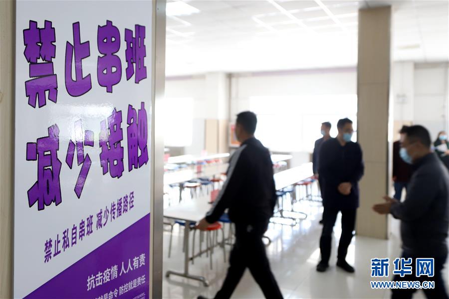 「复课」青岛多措并举迎4月15日开学复课