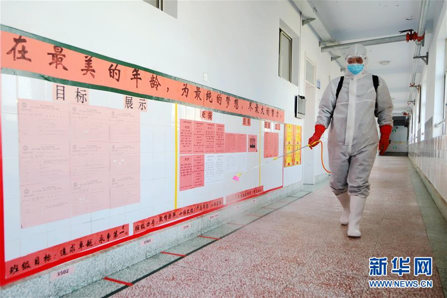 「复课」青岛多措并举迎4月15日开学复课