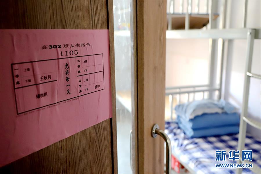 「复课」青岛多措并举迎4月15日开学复课