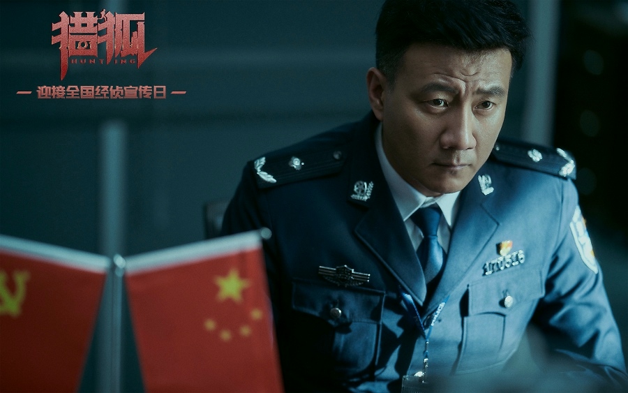 『经侦』胡军新剧《猎狐》定档 实力演绎神秘经侦警察