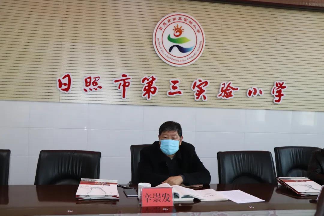 「东港区」东港区诗教单位座谈会在日照市第三实验小学举行