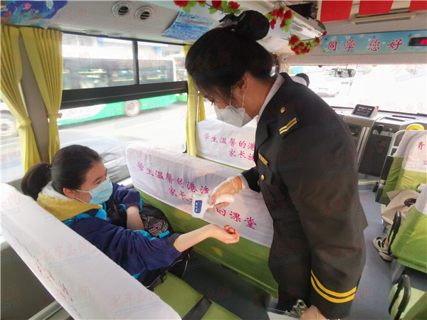 【专座】专人专车、专线专座 交运定制校车护航高三学子开学