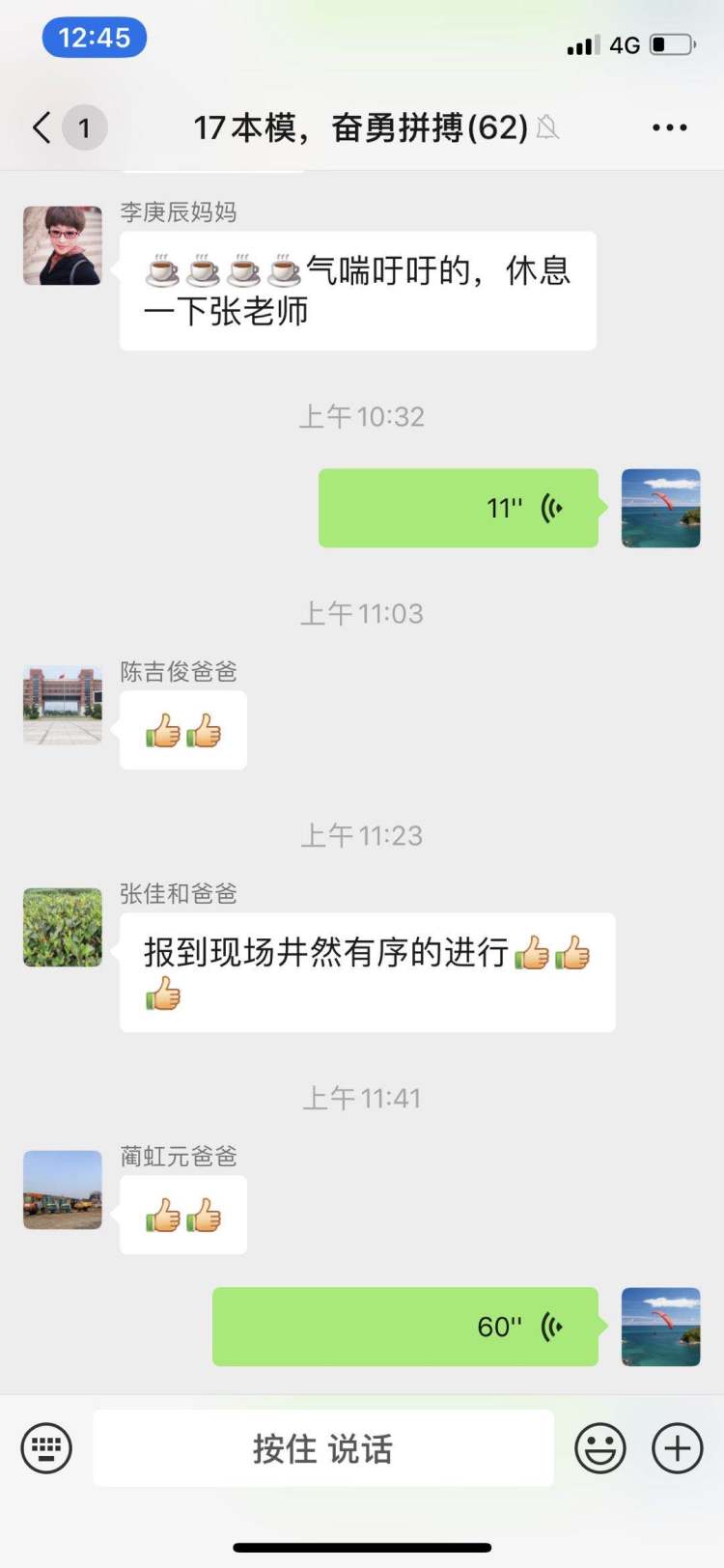 20■山东省轻工工程学校2017级126名学生开学啦 每间教室20人