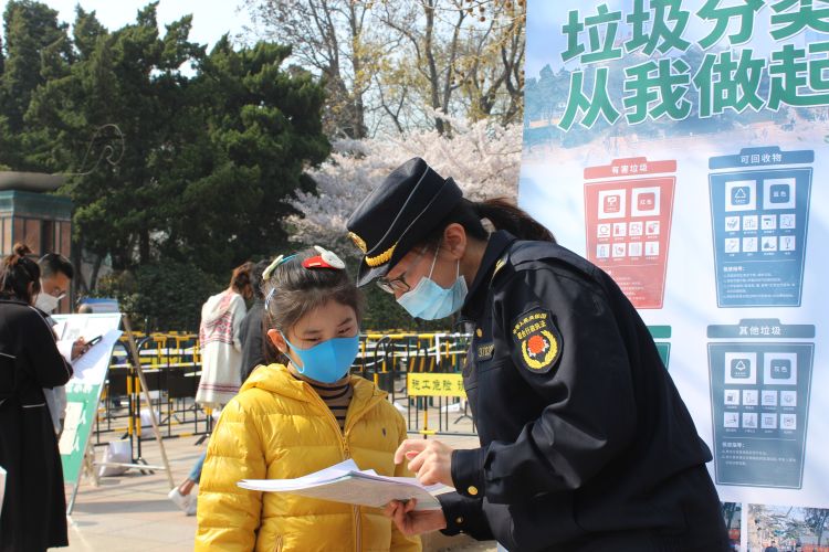 [八大关]八大关街道开展《青岛市生活垃圾分类管理办法》实施百日宣传活动