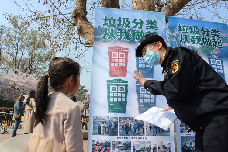 [八大关]八大关街道开展《青岛市生活垃圾分类管理办法》实施百日宣传活动