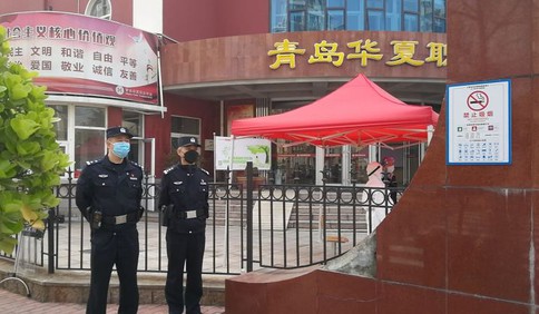 高三复课首日 青岛市北公安部署警力400余名守护校园安全