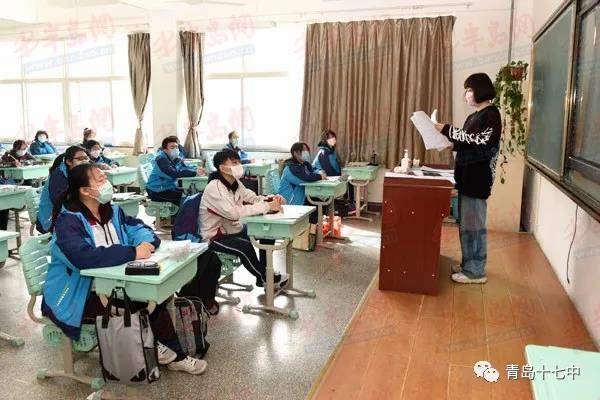 『防护网』织就安全“防护网” 青岛十七中喜迎高三学子返校