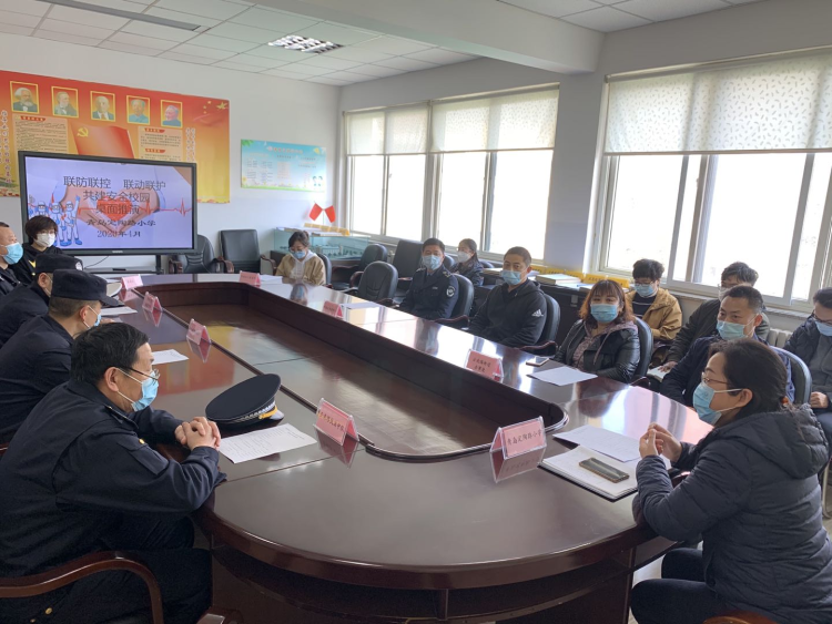 『联控』青岛定陶路小学协同多部门实施疫情防控实战演练 协力构建安全校园