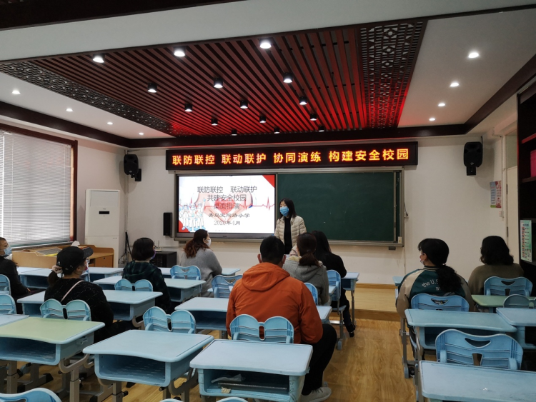 『联控』青岛定陶路小学协同多部门实施疫情防控实战演练 协力构建安全校园