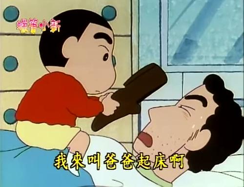 『蜡笔小新』蜡笔小新的爸爸走了 声优藤原启治因癌症去世感谢带给我们的快乐