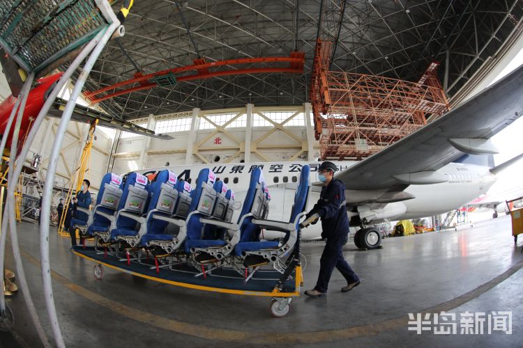 【山航】客机拆座椅变身“拉货王” 山航全面推出“客改货”运输服务
