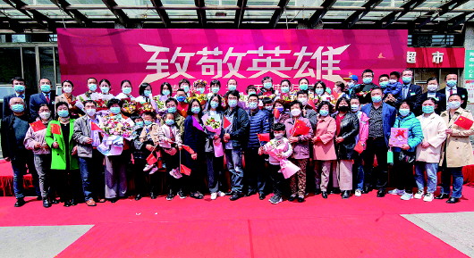 「16」春暖花开天使归来 青岛市第八人民医院16名援鄂队员回家