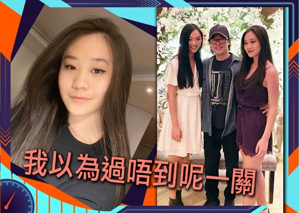 [李连杰]李连杰小女儿因疫情隔离抑郁症复发 状态憔悴面对镜头仍微笑