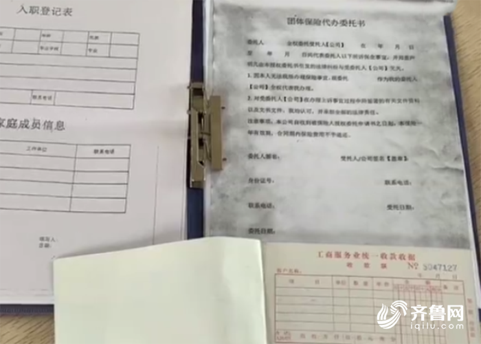 「58」青岛：58同城找工作要求低待遇高 只是入职要先交1280元？