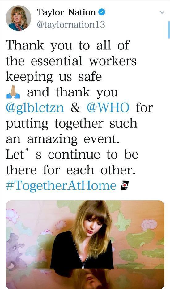 [霉霉]“霉霉”宣布取消2020年全年演唱会 虽然遗憾但是得到粉丝的疯狂赞扬